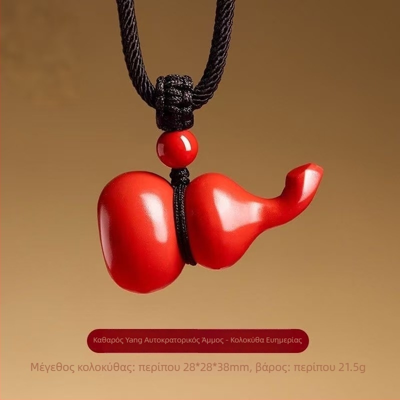 Κολιέ unisex με σχήμα κολοκύθας από cinnabar σε κορδόνι
