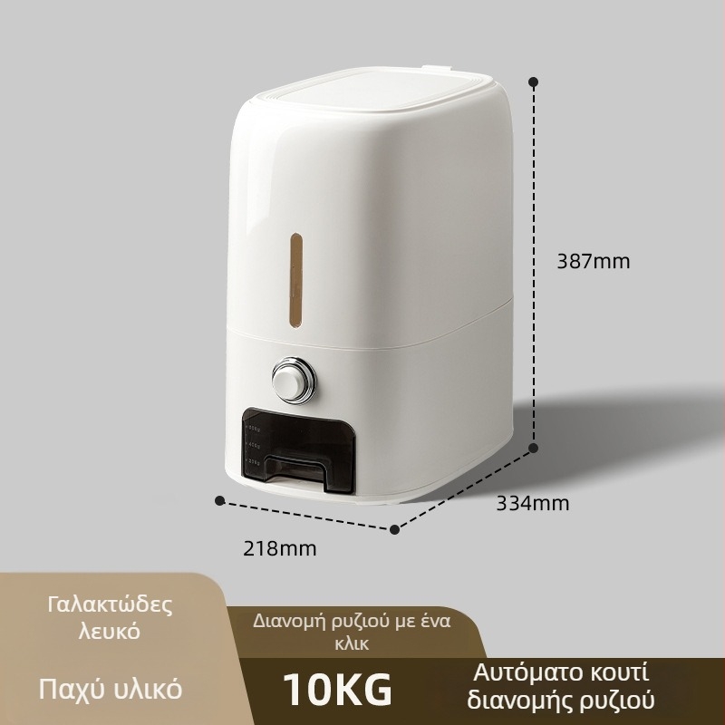 Δοχείο αποθήκευσης ρυζιού με πιεζόμενο καπάκι, χωρητικότητα 10 kg, κατάλληλο για τρόφιμα, στεγανοποιημένο, προστασία από σκόνη και υγρασία, μεγάλο κουζίνας δοχείο