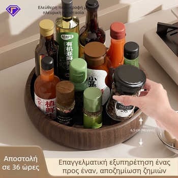 360° περιστρεφόμενη βάση καρυκευμάτων – μεγάλη χωρητικότητα, κουζίνας αποθήκευσης για μπουκάλια λαδιού, αλατιού, σάλτσας και ξίδι, πλαστικός οργανωτής