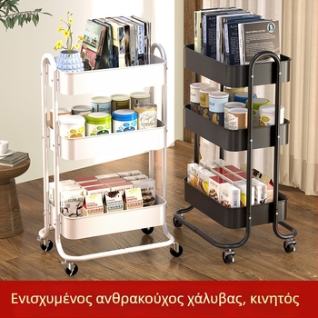 Ατσάλι άνθρακα, ανεξάρτητος, πολυεπίπεδος φορητός ράφι αποθήκευσης για κουζίνα και μπάνιο με περιστρεφόμενα ράφια