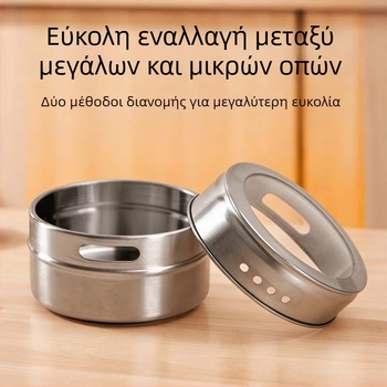 Μαγνητικό δοχείο μπαχαρικών από ανοξείδωτο χάλυβα 304 με καπάκι – κουτί αποθήκευσης μπαχαρικών για πιπέρι, γλυκάνισο και κανέλα