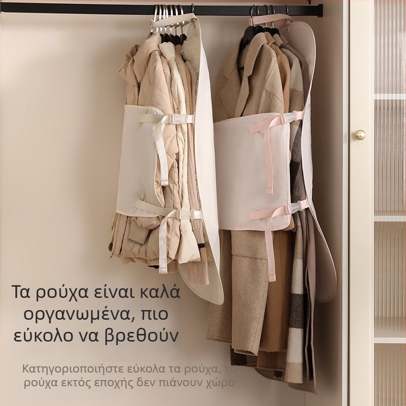 Δίσκος συμπίεσης αποθήκευσης ρούχων με κάλυμμα κατά της σκόνης, υφασμάτινη αποθήκευση για μπουφάν με γούνα, παλτά και κοστούμια, αναδιπλούμενη τσάντα αποθήκευσης
