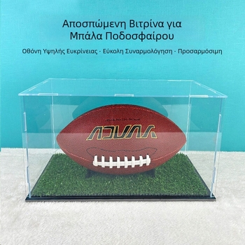 Ακρυλική θήκη προβολής ποδοσφαίρου, διαφανής, με αποσπώμενη βάση γρασιδιού
