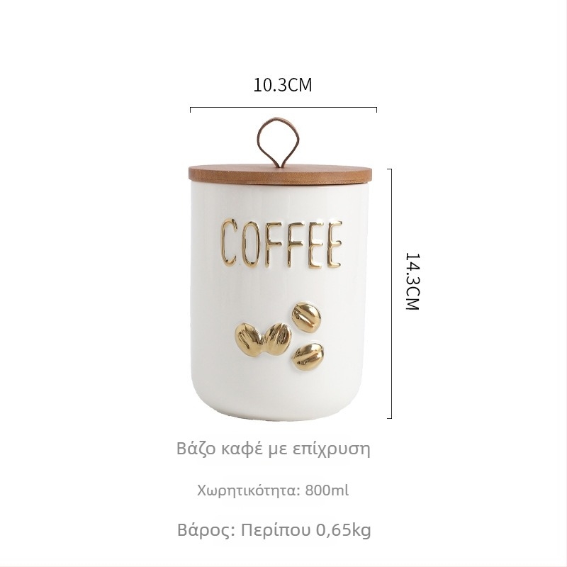 Good Light Κεραμικό σφραγισμένο βάζο κουζίνας – 800-1000 ml, για τσάι, κόκκους καφέ και ζάχαρη