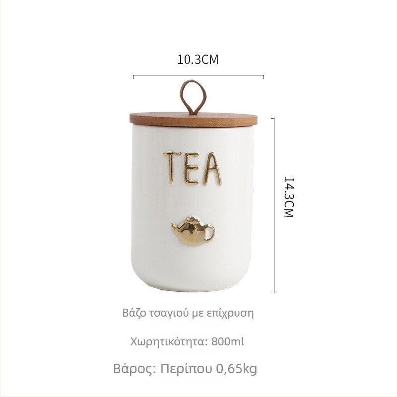 Good Light Κεραμικό σφραγισμένο βάζο κουζίνας – 800-1000 ml, για τσάι, κόκκους καφέ και ζάχαρη