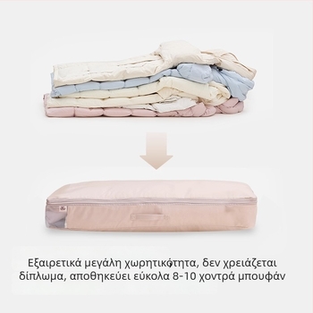 Τσάντα αποθήκευσης για πουπουλένιο μπουφάν, μεγάλη χωρητικότητα, για οικιακή ντουλάπα, ρούχα, βαμβακερά ενδύματα, παπλώματα και κουβέρτες (τσάντα συμπίεσης)