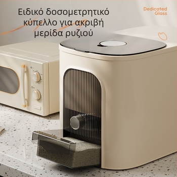 Πλαστικός κάδος αποθήκευσης ρυζιού, μεγάλης χωρητικότητας, τροφίμου ποιότητας, σφραγιζόμενος, ανθεκτικός σε υγρασία και έντομα, με μετρητικές ενδείξεις για ρύζι και αλεύρι