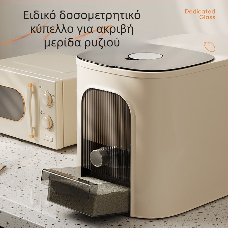 Πλαστικός κάδος αποθήκευσης ρυζιού, μεγάλης χωρητικότητας, τροφίμου ποιότητας, σφραγιζόμενος, ανθεκτικός σε υγρασία και έντομα, με μετρητικές ενδείξεις για ρύζι και αλεύρι