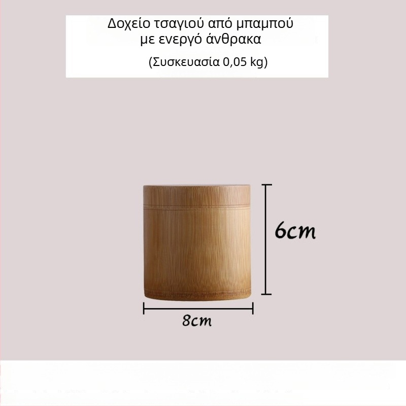 Φορητό βάζο τσαγιού από μπαμπού με σφραγισμένο μπαμπού σωλήνα και κούπα από μπαμπού για τελετή τσαγιού