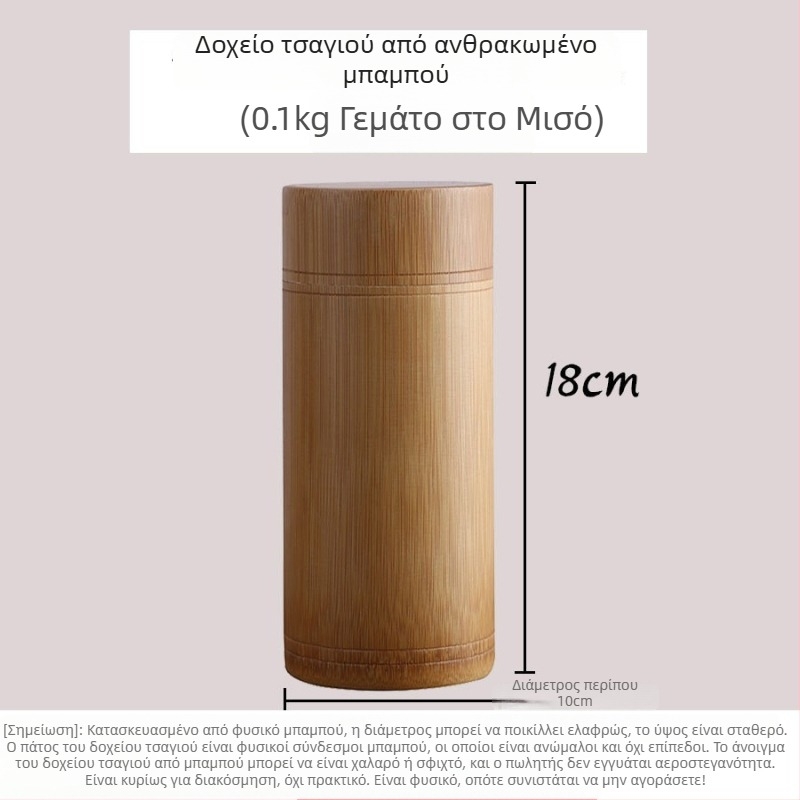 Φορητό βάζο τσαγιού από μπαμπού με σφραγισμένο μπαμπού σωλήνα και κούπα από μπαμπού για τελετή τσαγιού