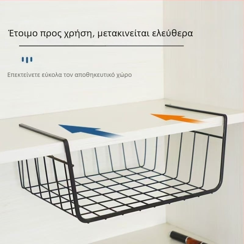 Ράφι κουζίνας για αποθήκευση με κρεμαστό καλάθι μπαχαρικών, ένα επίπεδο, χωρίς εγκατάσταση, οργάνωση ντουλαπιού