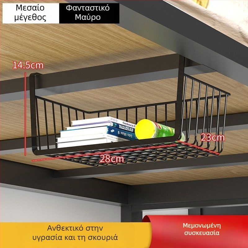 Ράφι κουζίνας για αποθήκευση με κρεμαστό καλάθι μπαχαρικών, ένα επίπεδο, χωρίς εγκατάσταση, οργάνωση ντουλαπιού