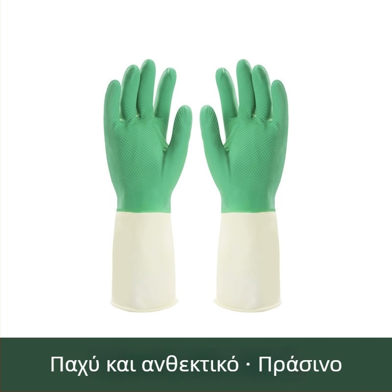 Γάντια νιτριλίου για πλύσιμο πιάτων – γυναικεία, ανθεκτικά στην κουζίνα, οικιακές εργασίες, χειμωνιάτικα, παχιά, αντιολισθητικά, μακριά, αδιάβροχα