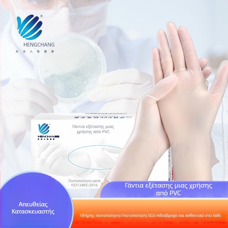 Γάντια PVC μίας χρήσης, ποιότητας τροφίμων, για κουζίνα και οικιακές δουλειές, παχύτερα γάντια PVC, χονδρική πώληση