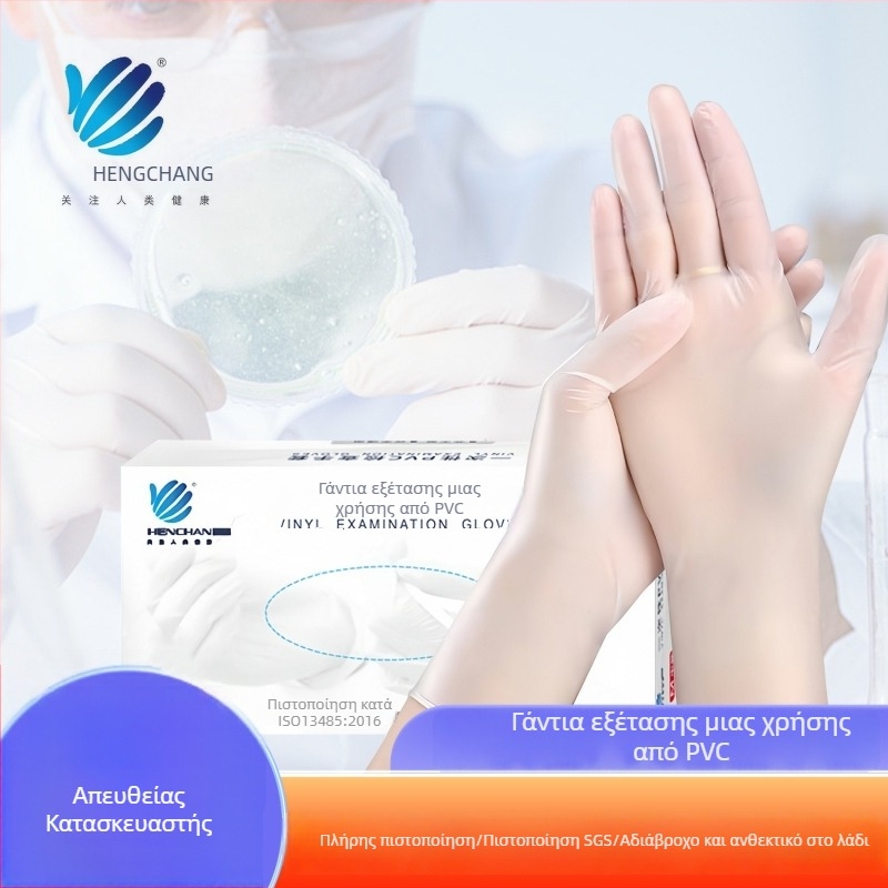 Γάντια PVC μίας χρήσης, ποιότητας τροφίμων, για κουζίνα και οικιακές δουλειές, παχύτερα γάντια PVC, χονδρική πώληση