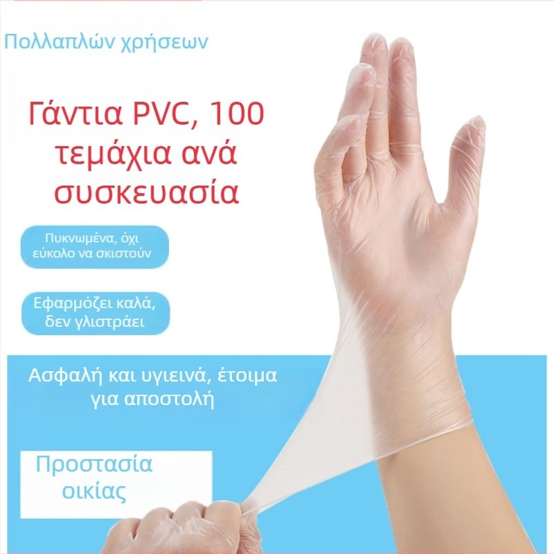 Γάντια PVC μίας χρήσης 9 ιντσών για ποδόλουτρο και μασάζ ποδιών – σαλόνι ομορφιάς και οικιακή καθαριότητα