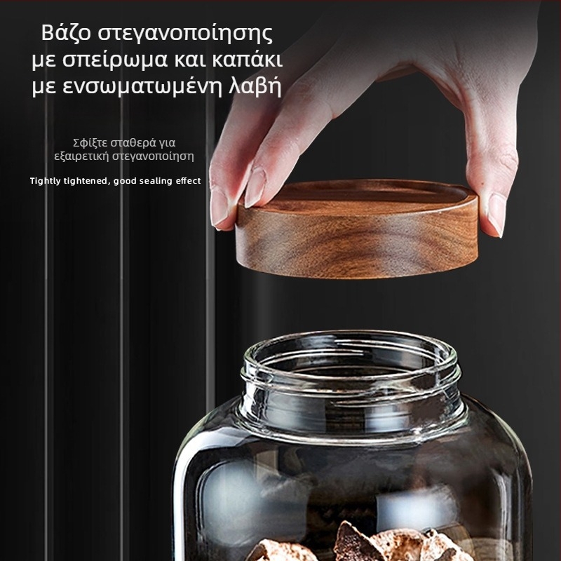 Γυάλινο δοχείο αποθήκευσης με καπάκι από ακακία, μεγάλη χωρητικότητα, κατάλληλο για τσάι, αποξηραμένα φρούτα και δημητριακά