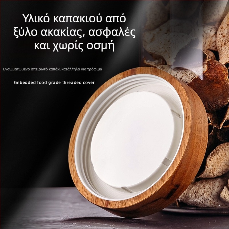 Γυάλινο δοχείο αποθήκευσης με καπάκι από ακακία, μεγάλη χωρητικότητα, κατάλληλο για τσάι, αποξηραμένα φρούτα και δημητριακά