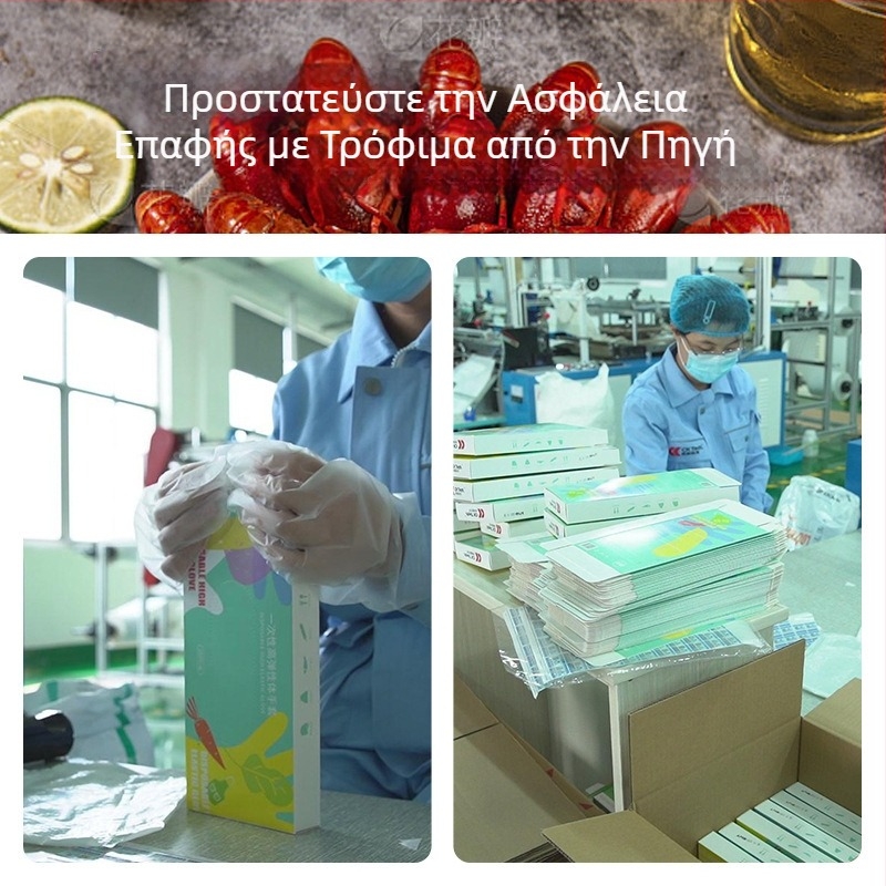 Διαφανή γάντια μίας χρήσης από TPE, φιλικά προς το φαγητό, παχύτερα, για κουζίνα και πλύσιμο πιάτων