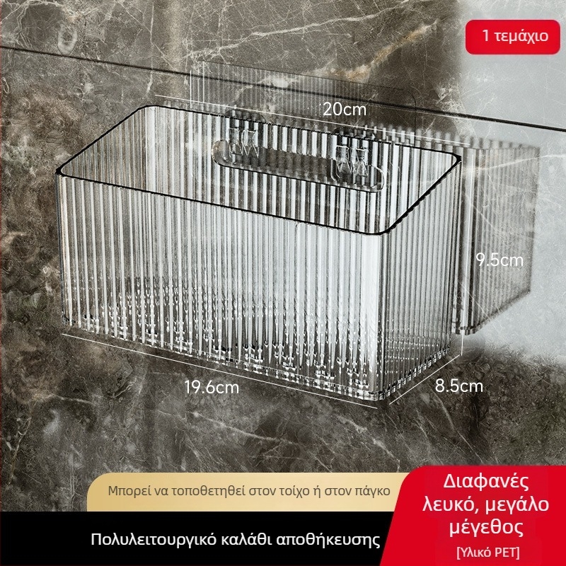 Τοίχο-μονταριστό πλαστικό καλάθι αποθήκευσης κουζίνας για κρεμμύδια, σκόρδο και τζίντζερ