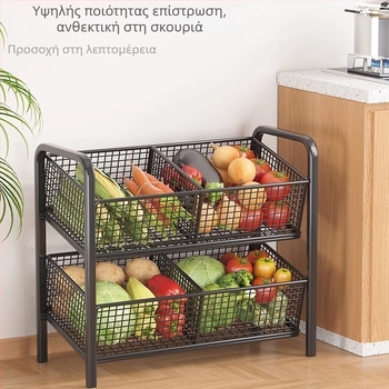Πολυεπίπελη επιδαπέδια ραφιέρα για λαχανικά και φρούτα, οικιακή χρήση