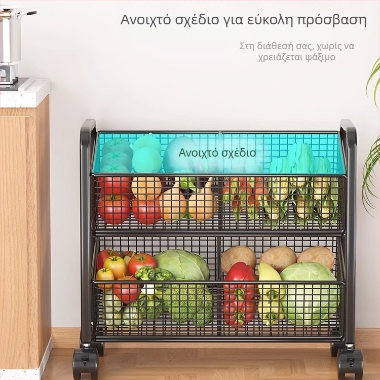 Πολυεπίπελη επιδαπέδια ραφιέρα για λαχανικά και φρούτα, οικιακή χρήση