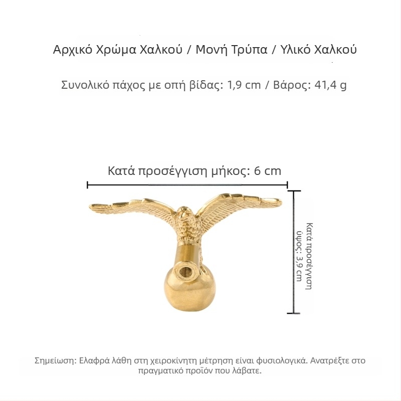 Πόμολο πόρτας από μπρούντζο σε κινεζικό στυλ με σχέδιο φτερωμένου αετού, για έπιπλα, ντουλάπες και συρτάρια