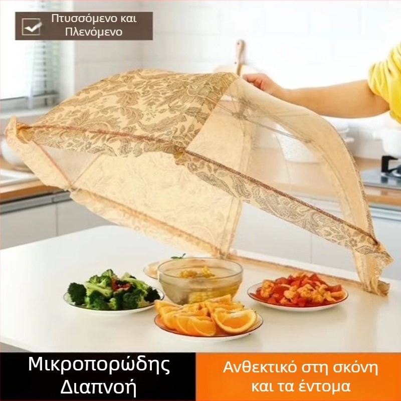 Langcheng Αναδιπλούμενο κάλυμμα φαγητού για τραπέζι, προστασία από μύγες, σκόνη και κουνούπια