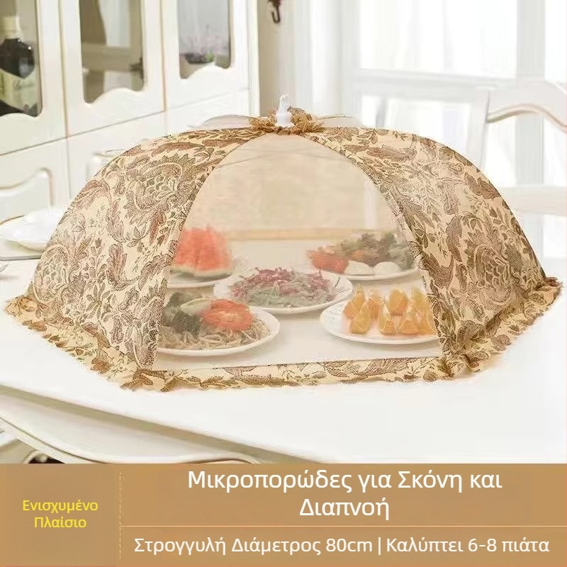 Langcheng Αναδιπλούμενο κάλυμμα φαγητού για τραπέζι, προστασία από μύγες, σκόνη και κουνούπια