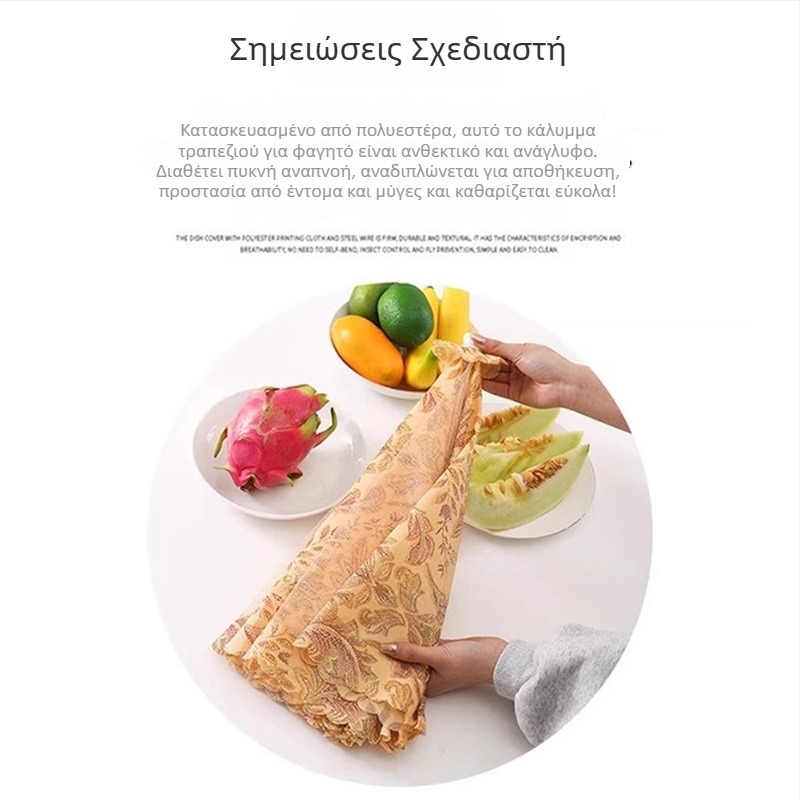 Langcheng Αναδιπλούμενο κάλυμμα φαγητού για τραπέζι, προστασία από μύγες, σκόνη και κουνούπια