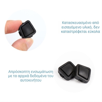 Κουμπί εξωτερικής λαβής πόρτας για Mercedes‑Benz R‑Class W251 και M‑Class W, και κουμπί κλειδώματος πόρτας για E‑Class W211 και S‑Class W220