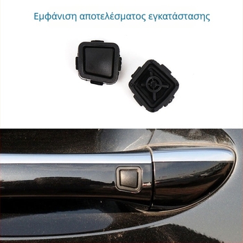Κουμπί εξωτερικής λαβής πόρτας για Mercedes‑Benz R‑Class W251 και M‑Class W, και κουμπί κλειδώματος πόρτας για E‑Class W211 και S‑Class W220