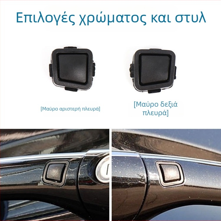 Κουμπί εξωτερικής λαβής πόρτας για Mercedes‑Benz R‑Class W251 και M‑Class W, και κουμπί κλειδώματος πόρτας για E‑Class W211 και S‑Class W220