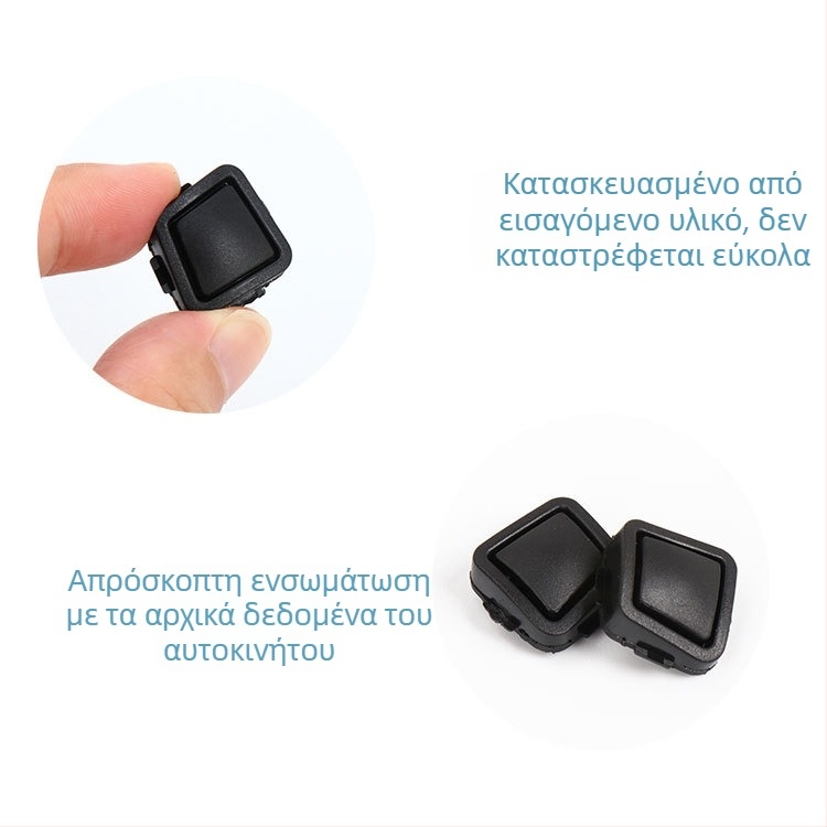 Κουμπί εξωτερικής λαβής πόρτας για Mercedes‑Benz R‑Class W251 και M‑Class W, και κουμπί κλειδώματος πόρτας για E‑Class W211 και S‑Class W220