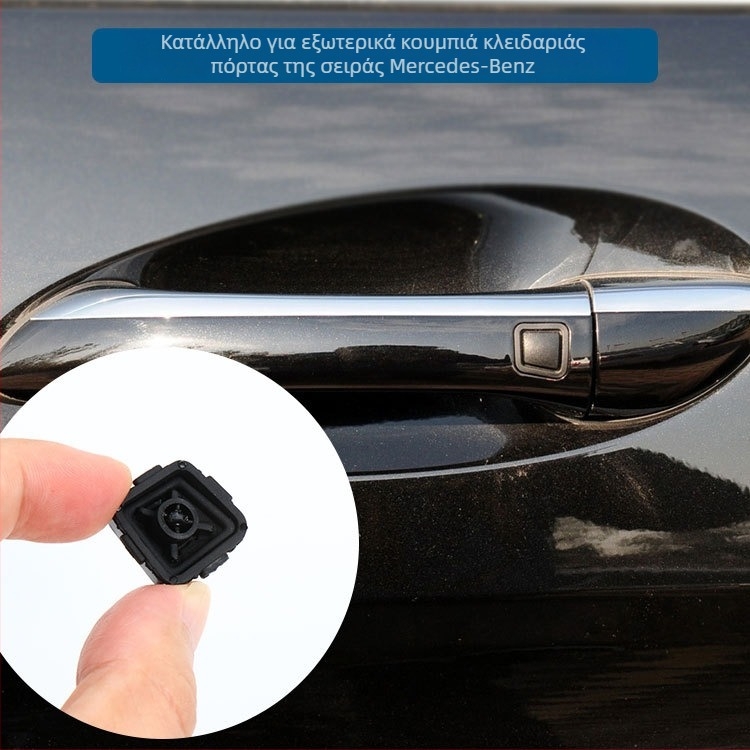 Κουμπί εξωτερικής λαβής πόρτας για Mercedes‑Benz R‑Class W251 και M‑Class W, και κουμπί κλειδώματος πόρτας για E‑Class W211 και S‑Class W220