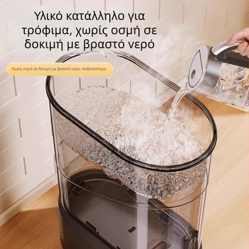 Δοχείο αποθήκευσης ρυζιού για οικιακή χρήση, σφραγισμένο, ανθεκτικό στην υγρασία και στα έντομα, κατάλληλο για τρόφιμα
