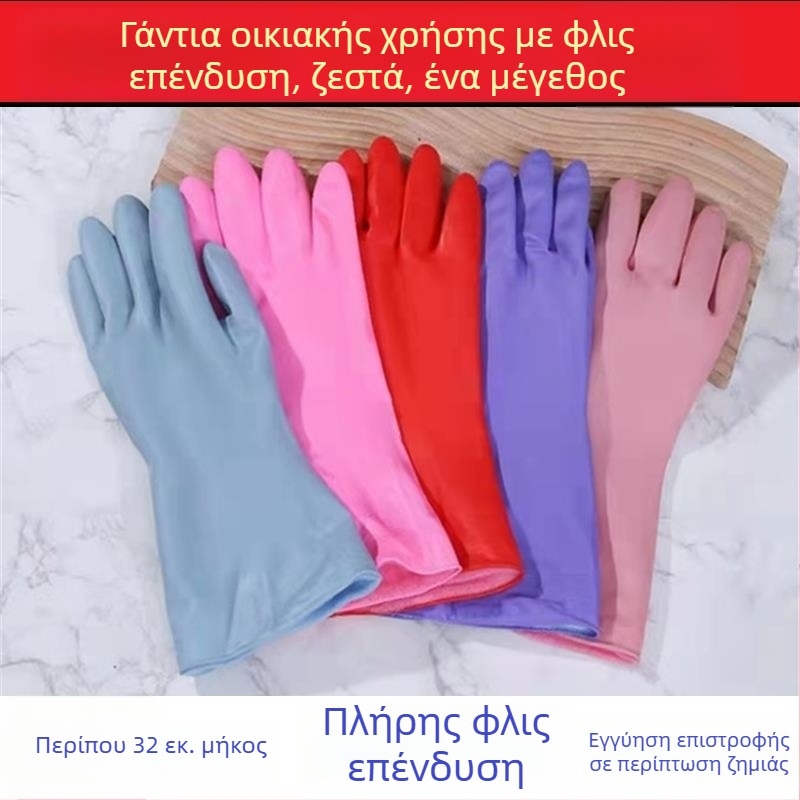 Velvet ζεστά γάντια με επένδυση φλίς, μακριά 30-50 cm, κατάλληλα για οικιακή χρήση: κουζίνα, πλύσιμο πιάτων και πλύσιμο ρούχων; αδιάβροχα και ανθεκτικά σε λιπαρά