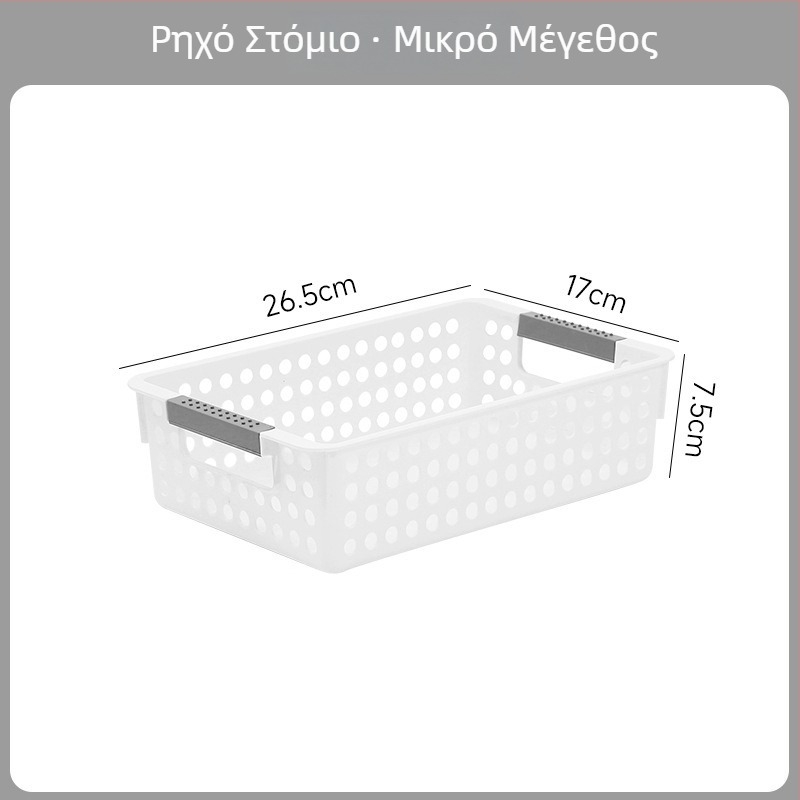 Πλαστικό πλαίσιο γραφείου αποθήκευσης για μικροαντικείμενα, παιχνίδια και σνακ — καρό μοτίβο, χωρητικότητα 12, χωρίς καπάκι, μοντέρνος μινιμαλιστικός σχεδιασμός