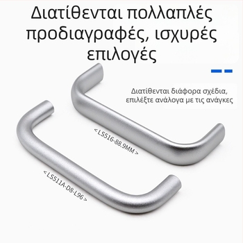 Χερούλι ντουλαπιού από κράμα αλουμινίου με οξειδωμένο ασημένιο φινίρισμα, U-σχήματος κυκλική ράβδος για βιομηχανικά ντουλάπια