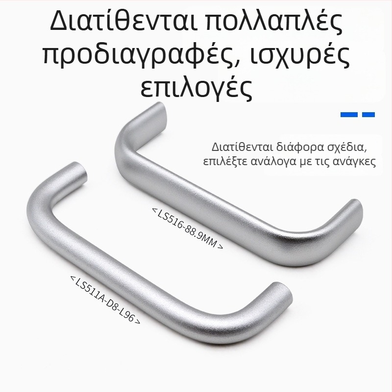 Χερούλι ντουλαπιού από κράμα αλουμινίου με οξειδωμένο ασημένιο φινίρισμα, U-σχήματος κυκλική ράβδος για βιομηχανικά ντουλάπια