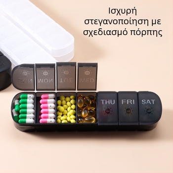 Οικιακό φορητό κουτί φαρμάκων με 14 διαμερίσματα, πλαστικό με καπάκι, διαχωρισμένες θήκες