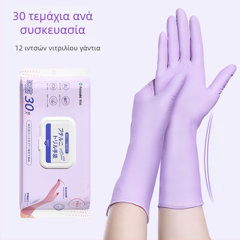 Γάντια από νιτρίλιο για οικιακή χρήση, για πλύσιμο πιάτων, ανθεκτικά και αδιάβροχα, με μακρύ μήκος, μίας χρήσης, κατηγορίας τροφίμων