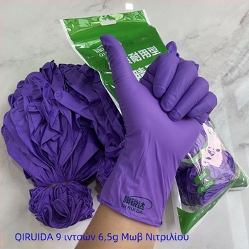Qiruida Πορφυρά γάντια νιτριλίου μίας χρήσης, παχιά, αντιολισθητικά, ανθεκτικά για κουζίνα και οικιακή χρήση