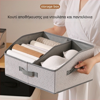 Κουτί αποθήκευσης ρούχων, πτυσσόμενο με διαχωριστικά για εσώρουχα, μεγάλης χωρητικότητας, φορητός οικιακός οργανωτής