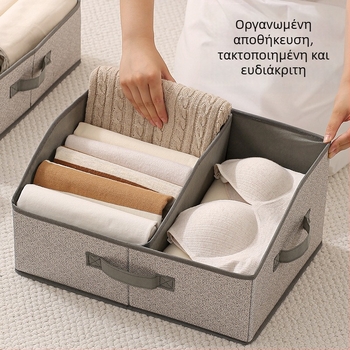 Κουτί αποθήκευσης ρούχων, πτυσσόμενο με διαχωριστικά για εσώρουχα, μεγάλης χωρητικότητας, φορητός οικιακός οργανωτής