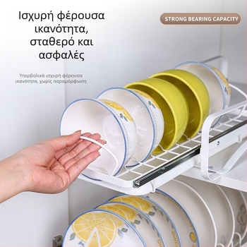 The smoother Κουζίνας συρόμεno ράφι για πιάτα σε ντουλάπι
