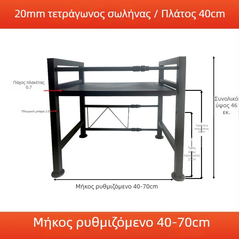 Τηλεσκοπικό ράφι αποθήκευσης ψυγείου αυτοκινήτου από ανθρακούχο ατσάλι, ανθεκτικό και κατάλληλο για καμπίνες φορτηγών – οργάνωση αποθήκευσης