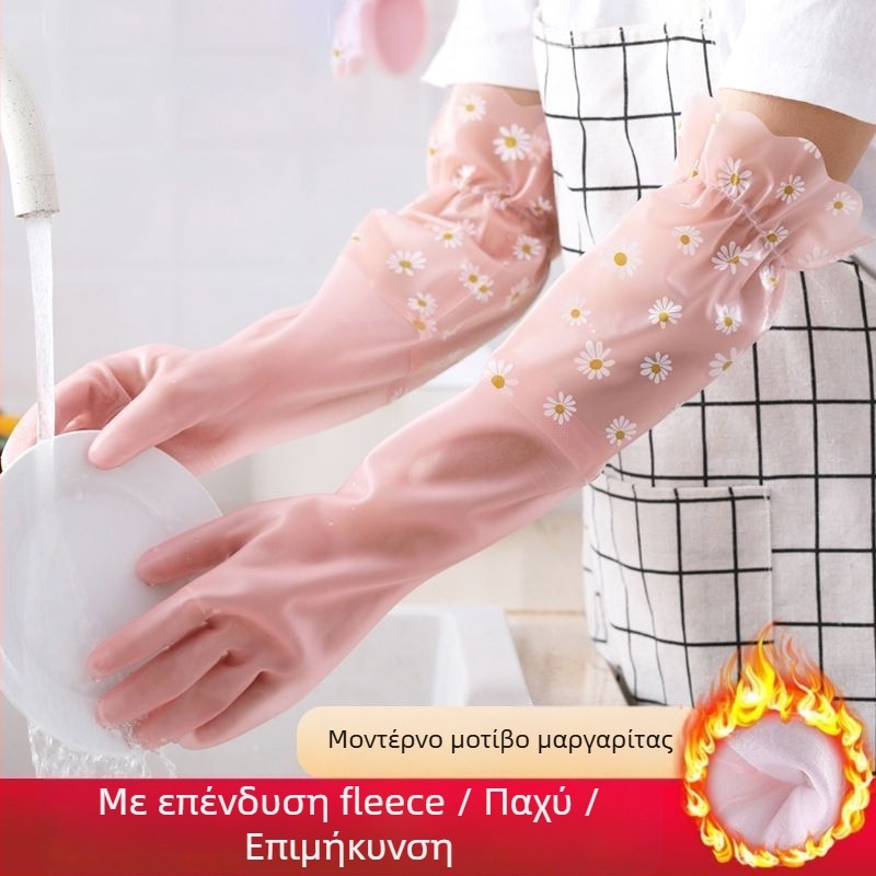 Γάντια λατέξ με επένδυση φλίς, ανθεκτικά, μακριά, παχύτερα, για χειμερινές οικιακές εργασίες
