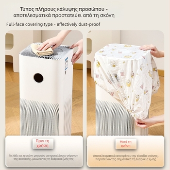 Υφασμάτινη προστατευτική κάλυψη σκόνης για οικιακές συσκευές — πολυλειτουργική κάλυψη για ανεμιστήρες, συσκευή μαγειρέματος ρυζιού, φούρνο μικροκυμάτων και κλιματιστικά