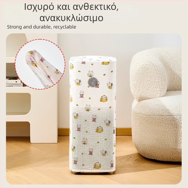 Υφασμάτινη προστατευτική κάλυψη σκόνης για οικιακές συσκευές — πολυλειτουργική κάλυψη για ανεμιστήρες, συσκευή μαγειρέματος ρυζιού, φούρνο μικροκυμάτων και κλιματιστικά